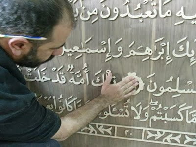 خطاط سوري و نجار مصري يعملان علي أكبر نسخة من القرآن الكريم في العالم 6
