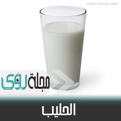 هل تناول الحليب يفيد أم يضر العظام ؟!