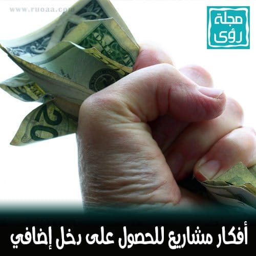 Harassment Doorway Opportunity مشروع منزلي لزيادة الدخل Mirandaconstrucciones Com
