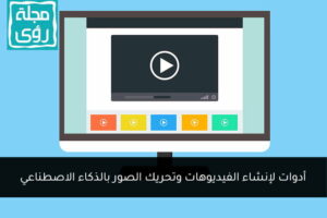 video-making-animate-images-1